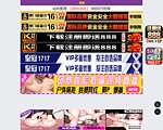 中国烘焙网