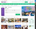 同程旅游