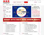 易贤网