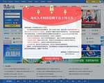 中国海峡人才市场服务平台