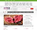 99健康健身网