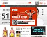 健身吧