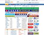 百大涂料人才网