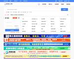 庐江人才网