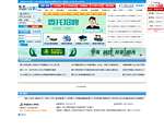 晋江海峡人才网