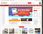 1688商务网