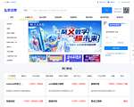 上海智联招聘