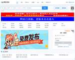 武清人才网