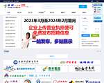 西部人才网