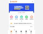 南充第一人才网