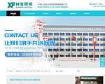 印象西湖官网