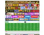 海明实公益救助专项基金