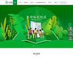 京市戈友公益援助基