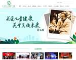 上海市儿童健康基金会