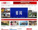 公益时报网