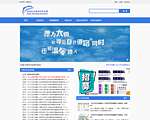 中华支教与助学信息中心(CTA)