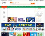 重庆建筑人才网