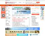 湖北医学人才网