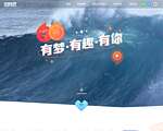 完美世界招聘