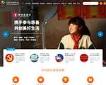 中华少年儿童慈善救助基金会