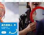 壹基金官方网站