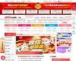 河北中公教育