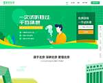 高思教育
