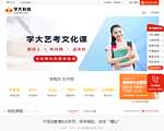 北京学大教育网