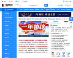 山东联创世华网