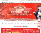 江西新华电脑学院