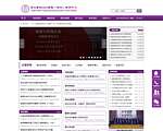 清华大学MBA课程(深圳)教育中心