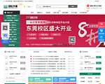 广州华章MBA辅导
