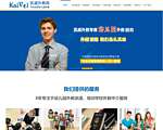 凯威外教网
