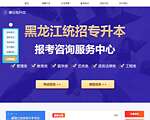 惠众教育网