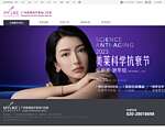 美莱整形美容