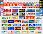 药源网