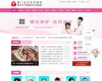 厦门市妇幼保健院