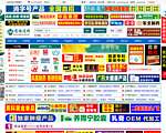 药路通网