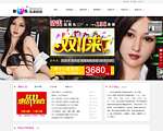 色乐网站