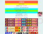 易诊