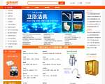 中国建材采购网站
