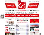 连天红