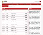大禹家装培训网