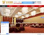 佛山市南海区大钰隔断厂