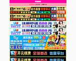 襄阳华登装修装饰公司