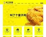 大邱里炸鸡店加盟