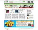 砭萃网