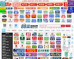 88蓝保健品网