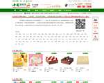中国订花网站