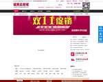 诚美化妆品